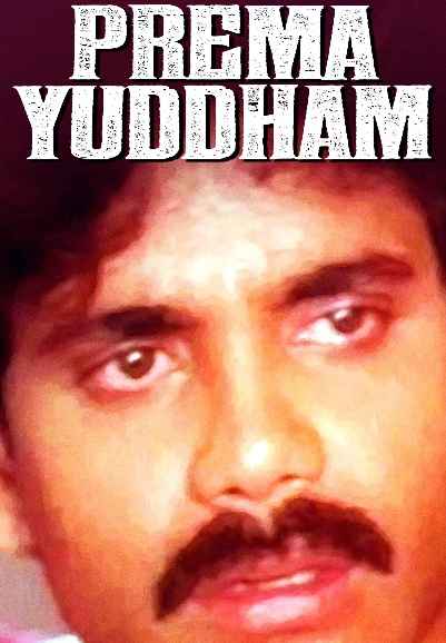 Prema Yuddham