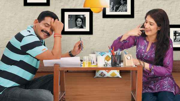 Premachi Goshta Poster 2