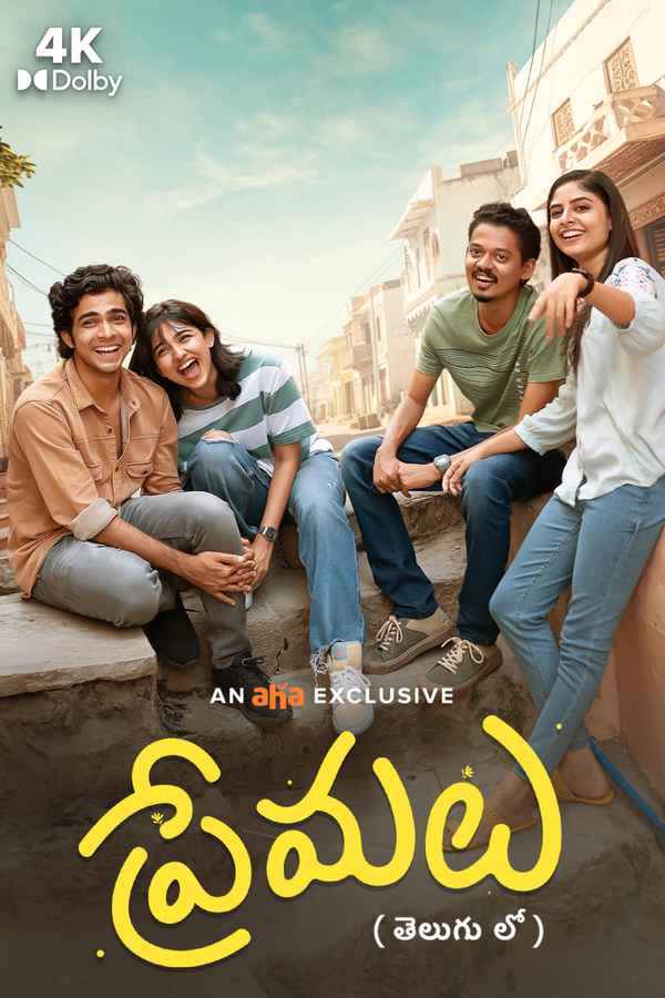 Premalu (പ്രേമല്) Poster 6