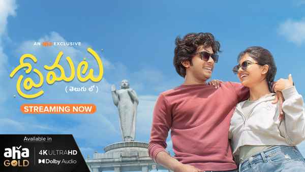 Premalu (പ്രേമല്) Poster 5