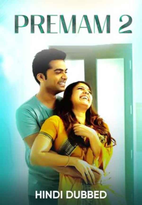 Premam 2 Poster 5