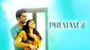 Premam 2 Poster 3