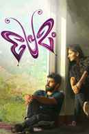 Premam Poster 2