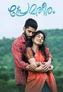 Prematheeram Poster 3