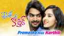 Prematho Mee Karthik Poster 4