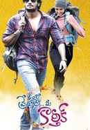 Prematho Mee Karthik Poster 6