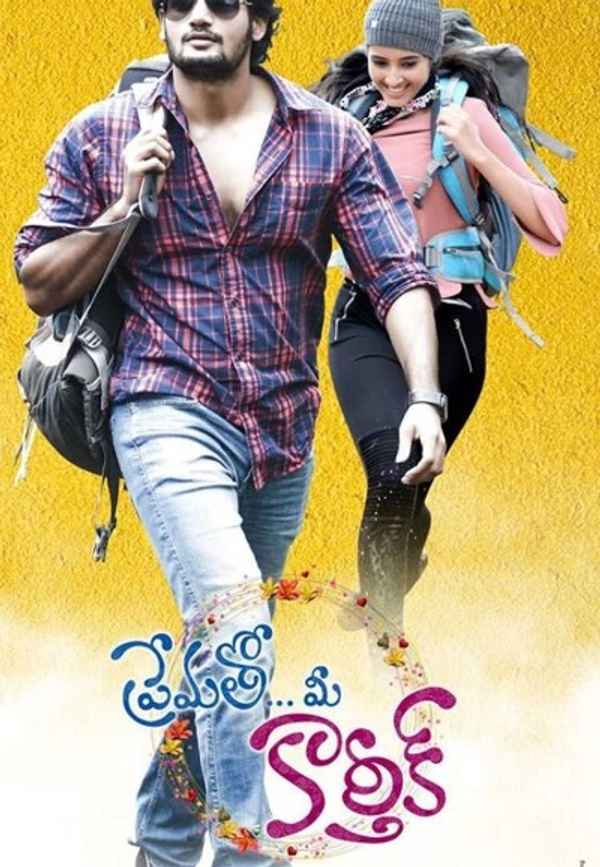 Prematho Mee Karthik Poster 6