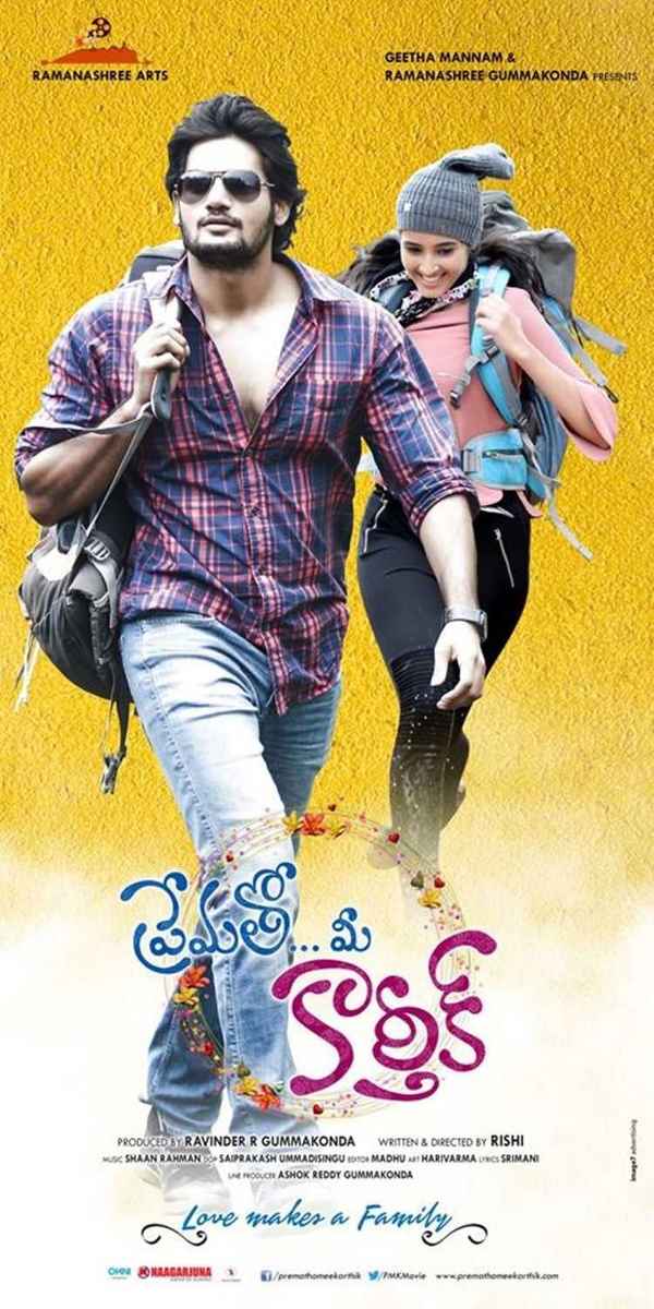 Prematho Mee Karthik Poster 3