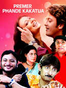 Premer Phande Kakatua Poster 2