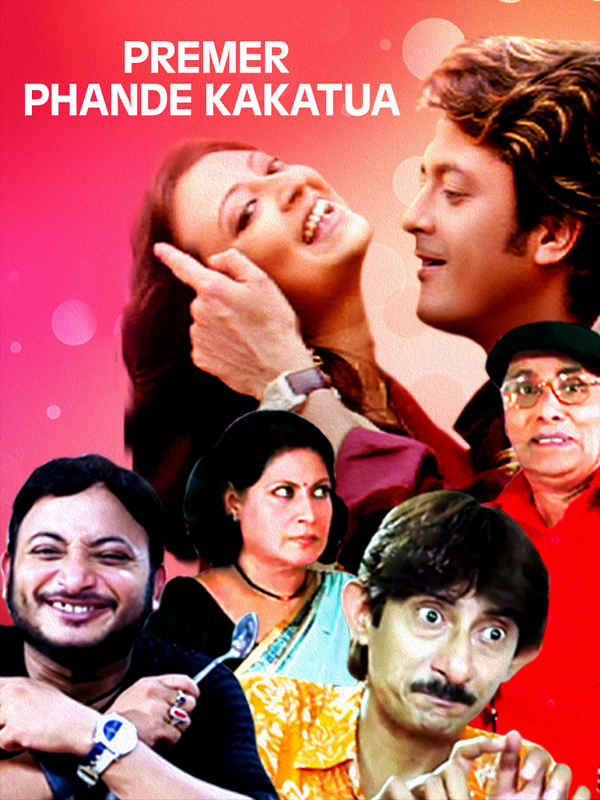 Premer Phande Kakatua Poster 1