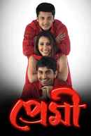 Premi Poster 4