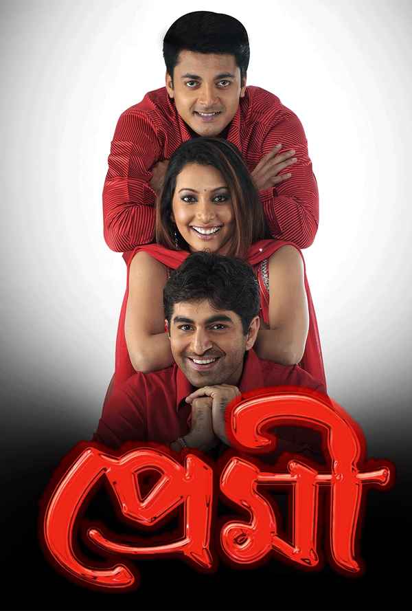 Premi Poster 4