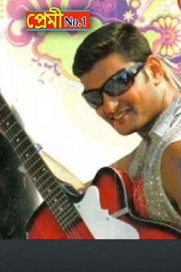 Premi No. 1 Poster 1