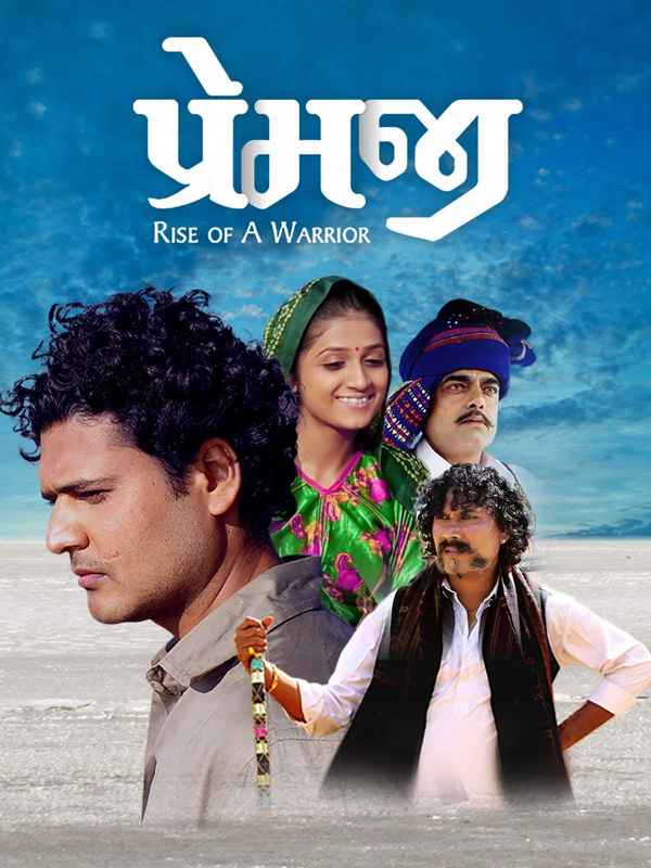 Premji Rise Of A Warrior Poster 2