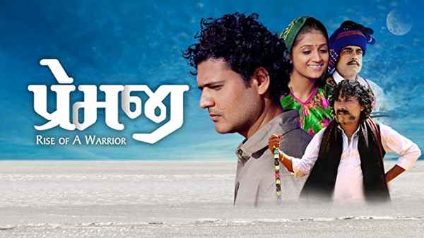 Premji Rise Of A Warrior Poster 5