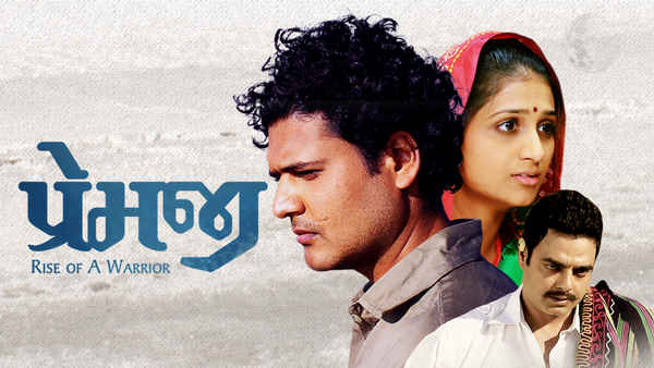 Premji Rise Of A Warrior Poster 1