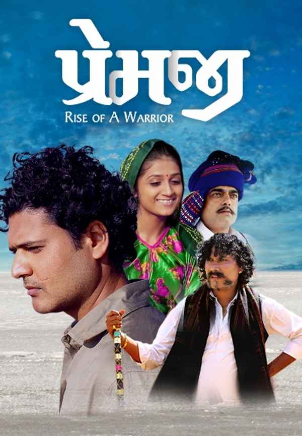 Premji Rise Of A Warrior Poster 7