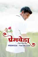 Premveda: Feel My Love Poster 6