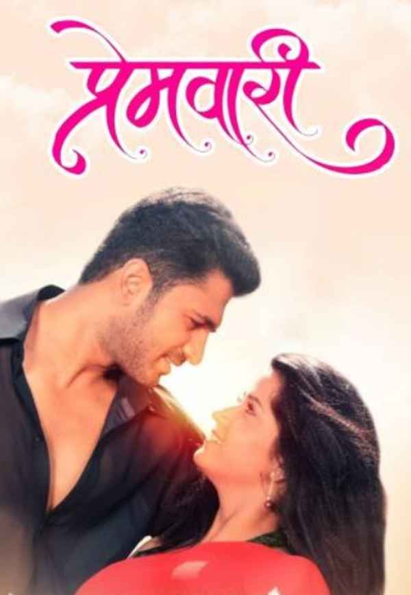 Premwari Poster 2