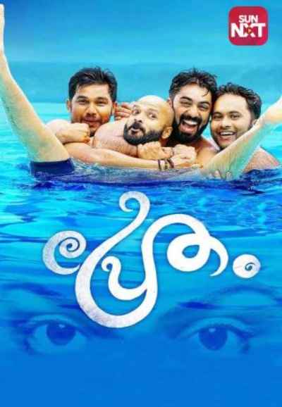 Pretham