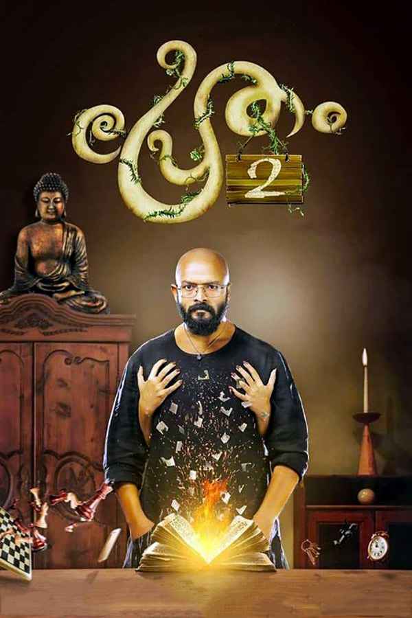 Pretham 2 Poster 6