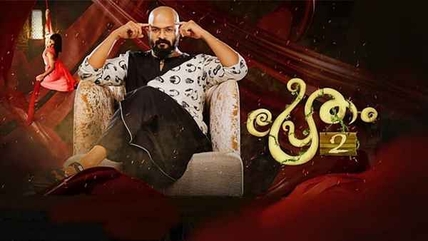 Pretham 2 Poster 4