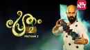 Pretham 2 Poster 7
