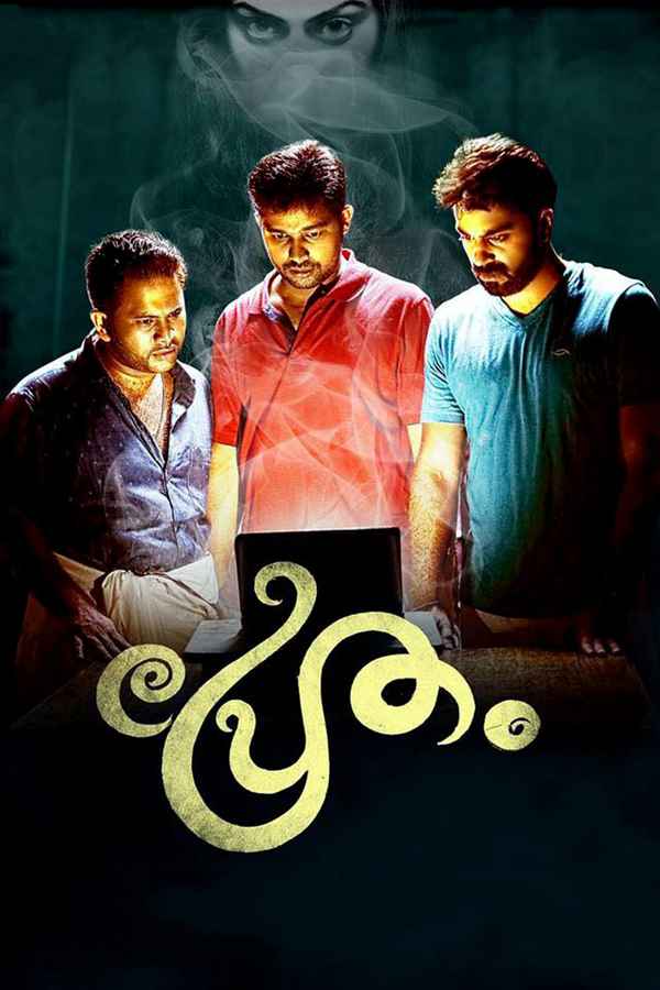 Pretham Poster 2