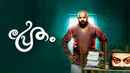 Pretham Poster 7