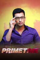 Prime Time Poster 6
