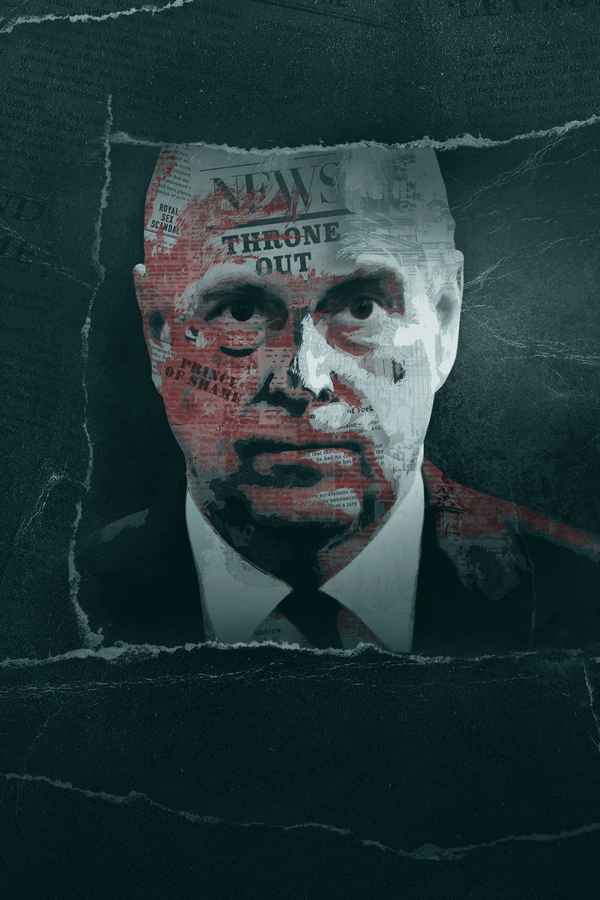 Prince Andrew: Banished Poster 1