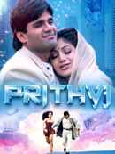 Prithvi Poster 7