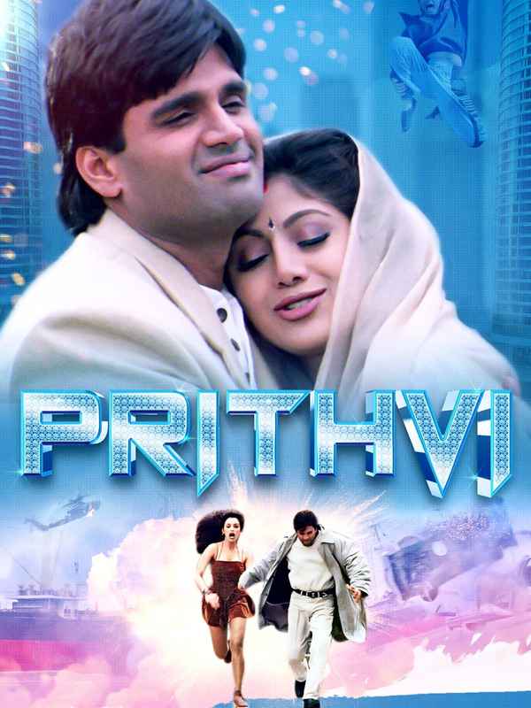 Prithvi Poster 7