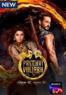 Prithvi Vallabh Poster 6