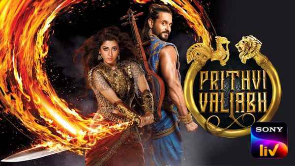 Prithvi Vallabh Poster 2