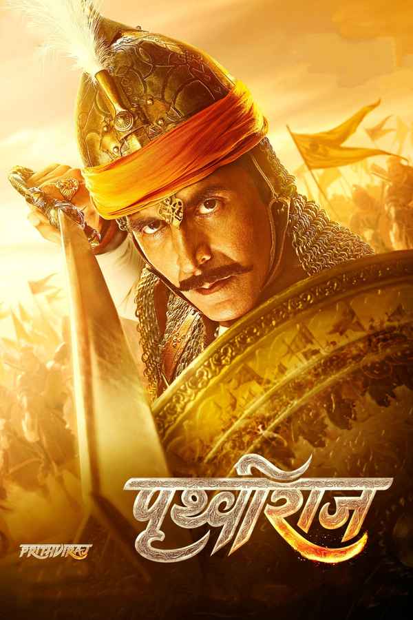 Prithviraj Poster 5