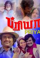 Priya Poster 5