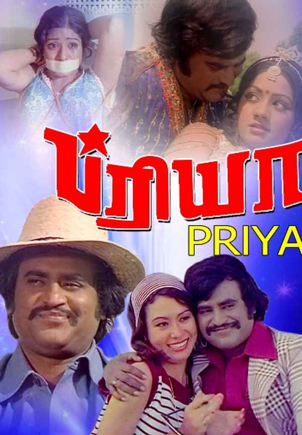 Priya Poster 5
