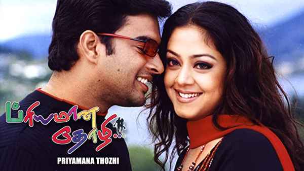 Priyamaana Thozhi Poster 7