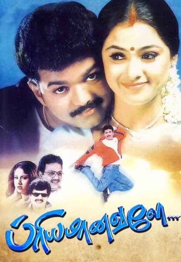 Priyamaanavale Poster 7