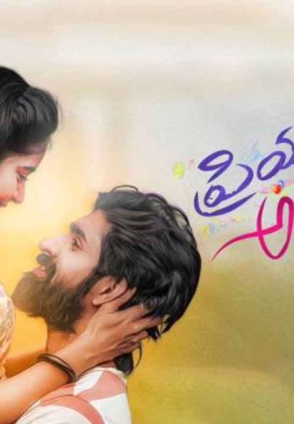 Priyamaina Anjaliki Premato Arjun Poster 3