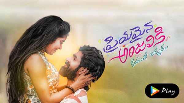Priyamaina Anjaliki Premato Arjun Poster 2