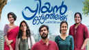 Priyan Ottathilaanu Poster 6