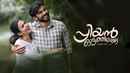 Priyan Ottathilaanu Poster 2