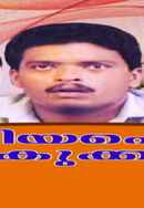 Priyapetta Kukku Poster 5