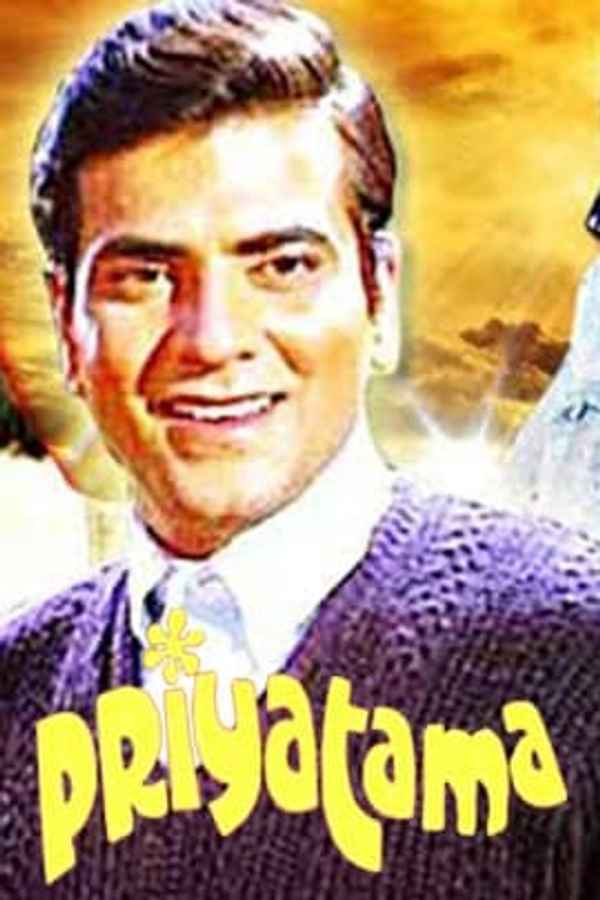 Priyatama Poster 1