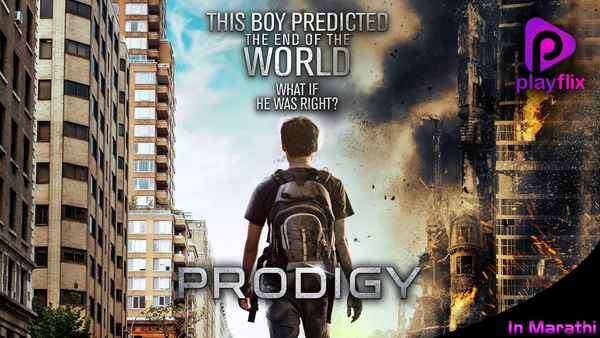 Prodigy Poster 6