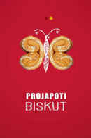 Shantilal O Projapoti Rohoshyo (শান্তিলাল ও প্রজাপতি রহস্য) Poster 4