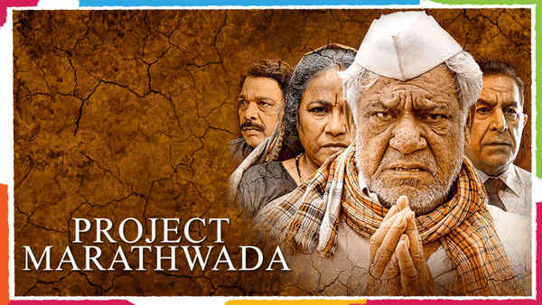 Project Marathwada Poster 2