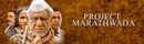 Project Marathwada Poster 4